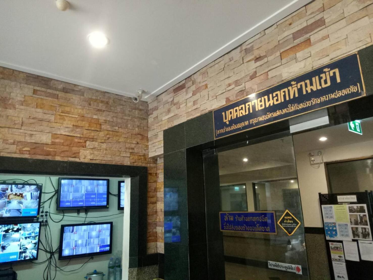 Komol Residence Бангкок Экстерьер фото
